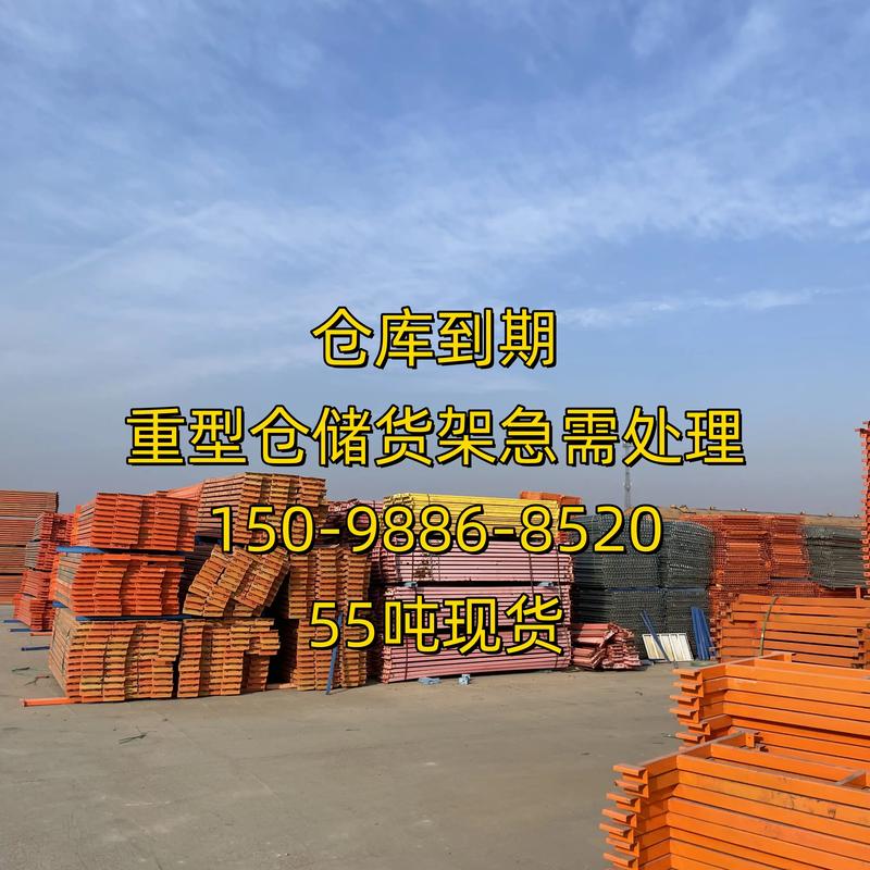 镇江建材批发