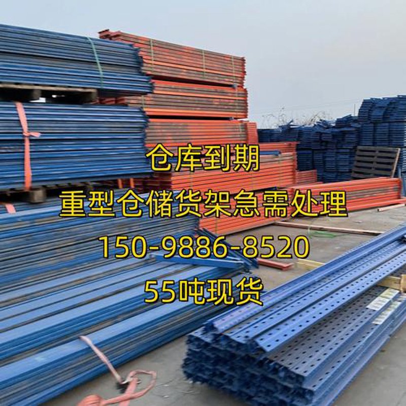 镇江物资批发
